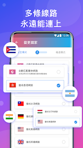 快连破解下载android下载效果预览图